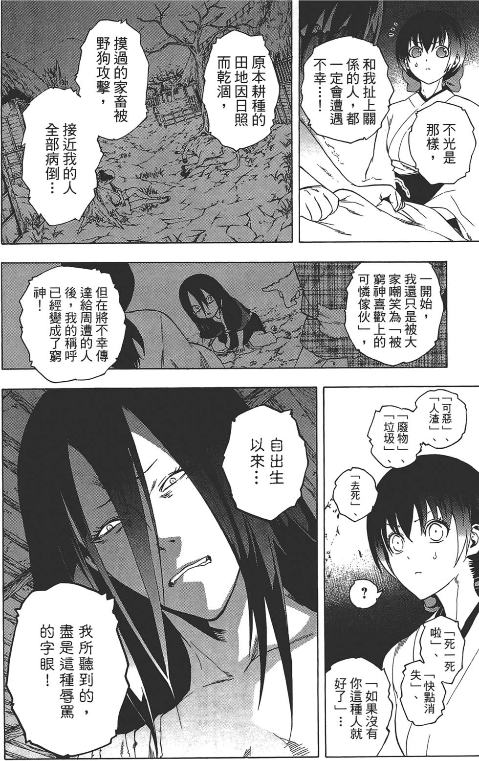 第173页