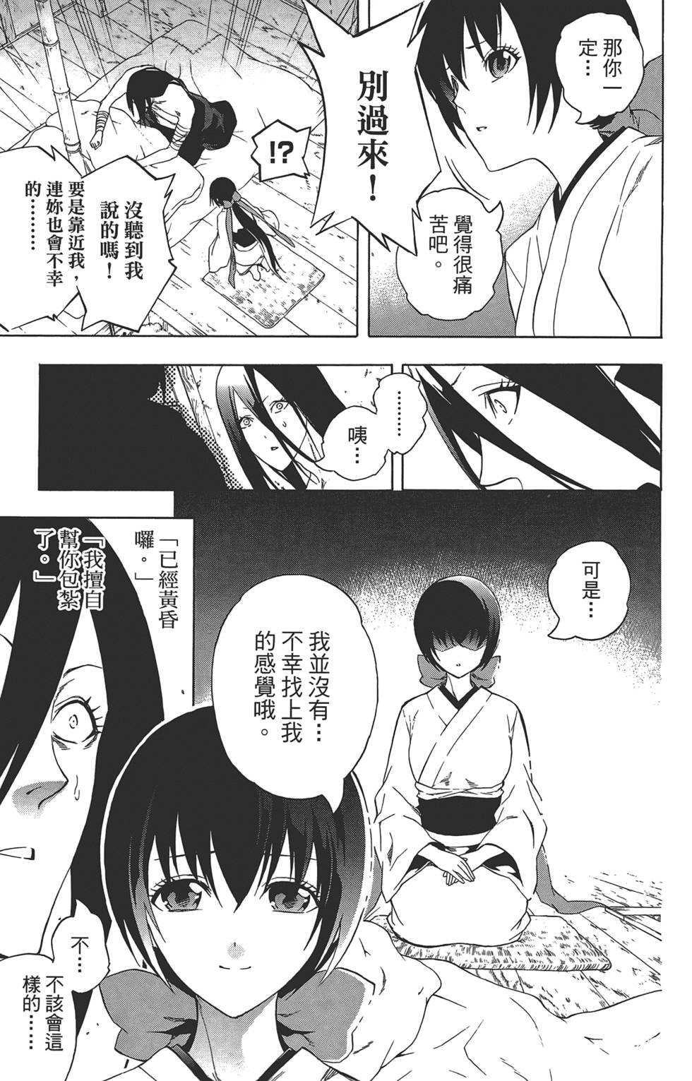 第174页