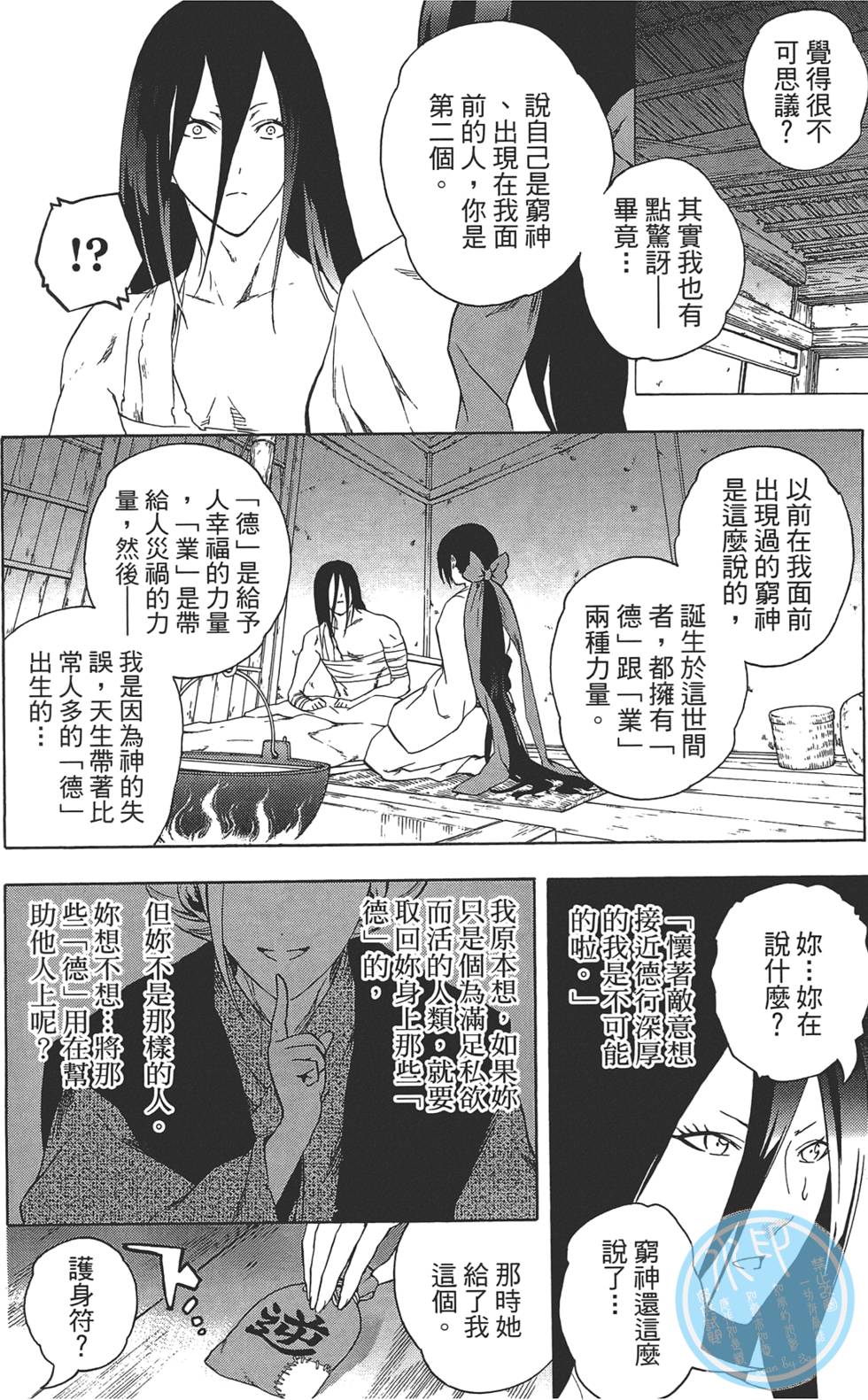 第175页