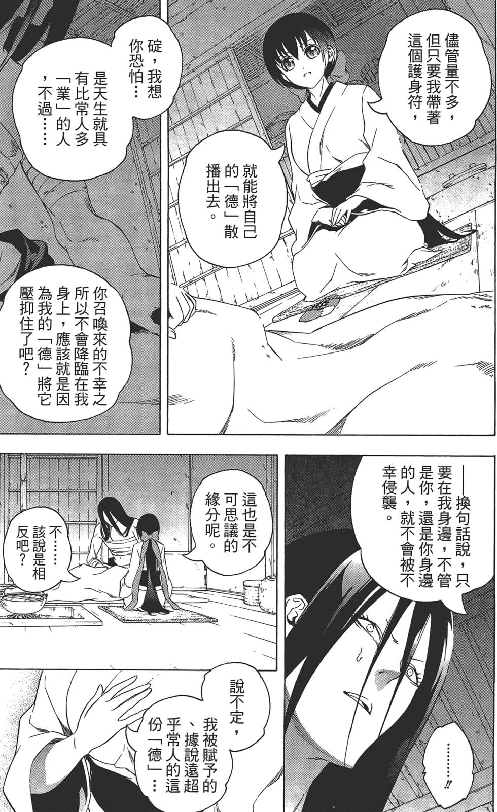第176页