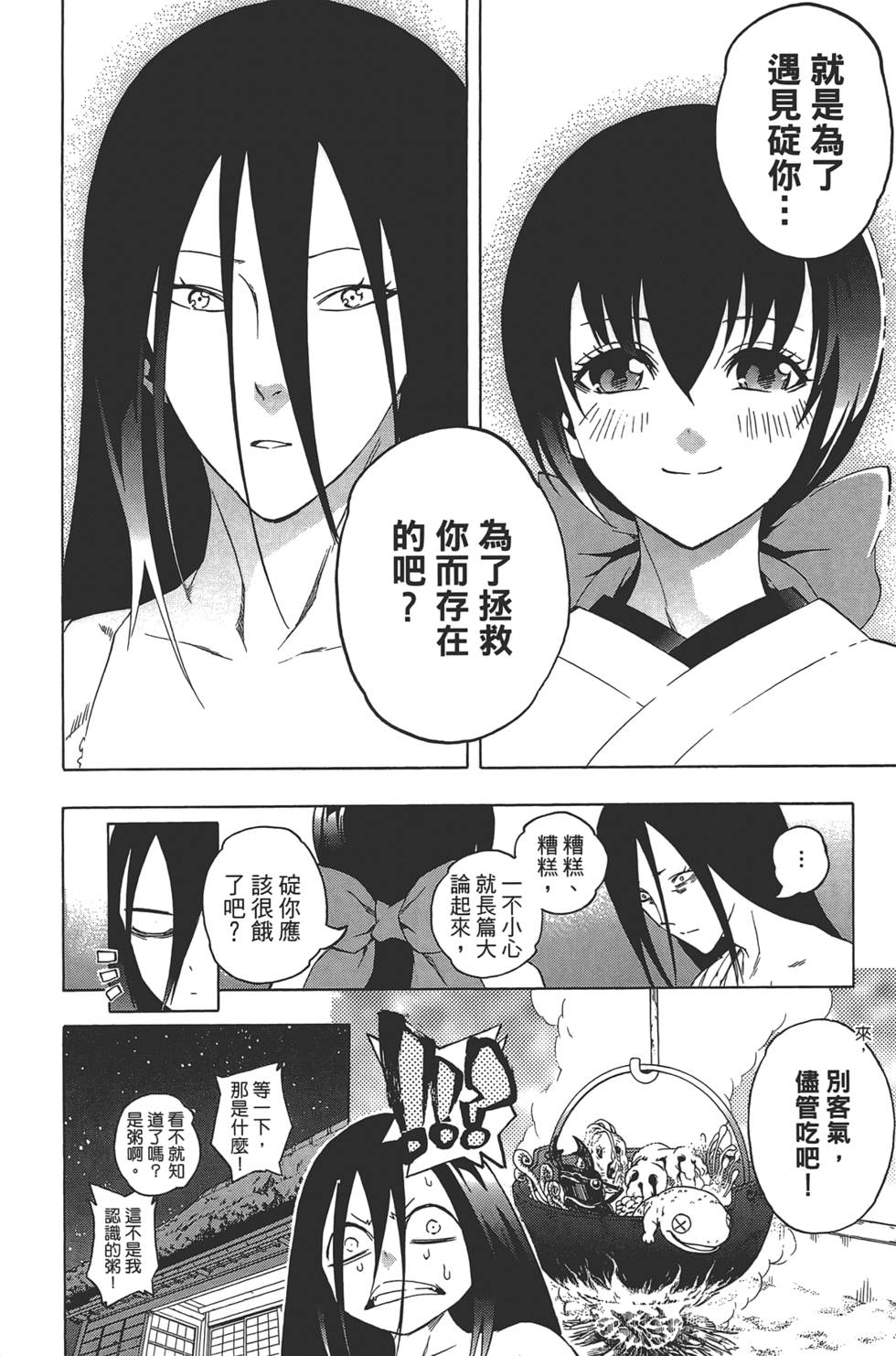 第177页