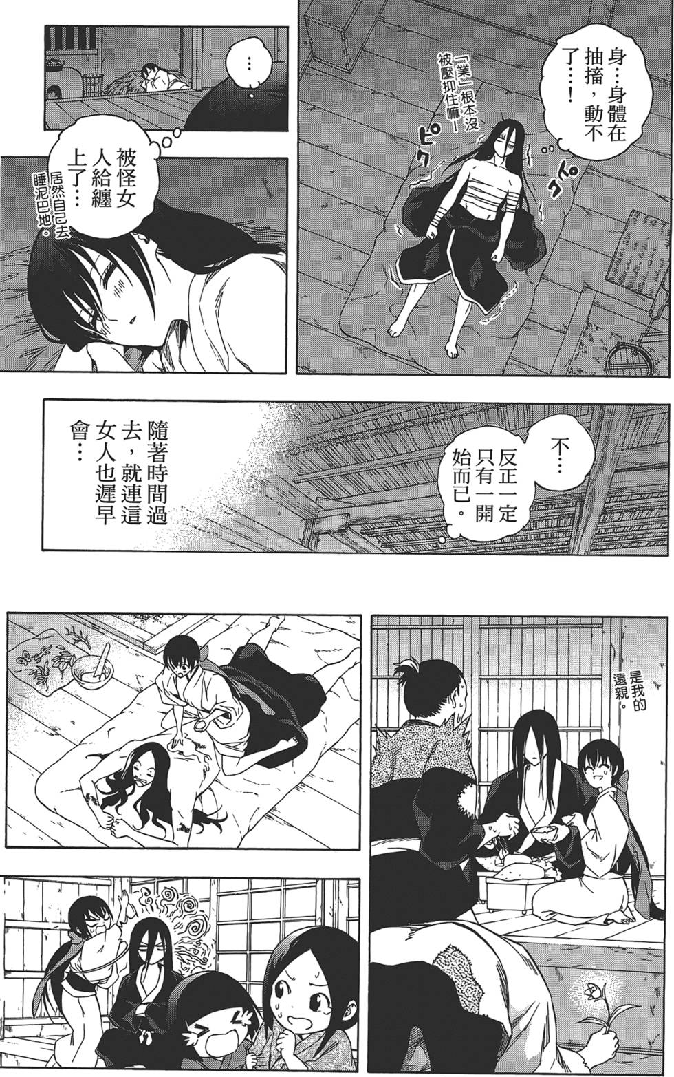 第178页