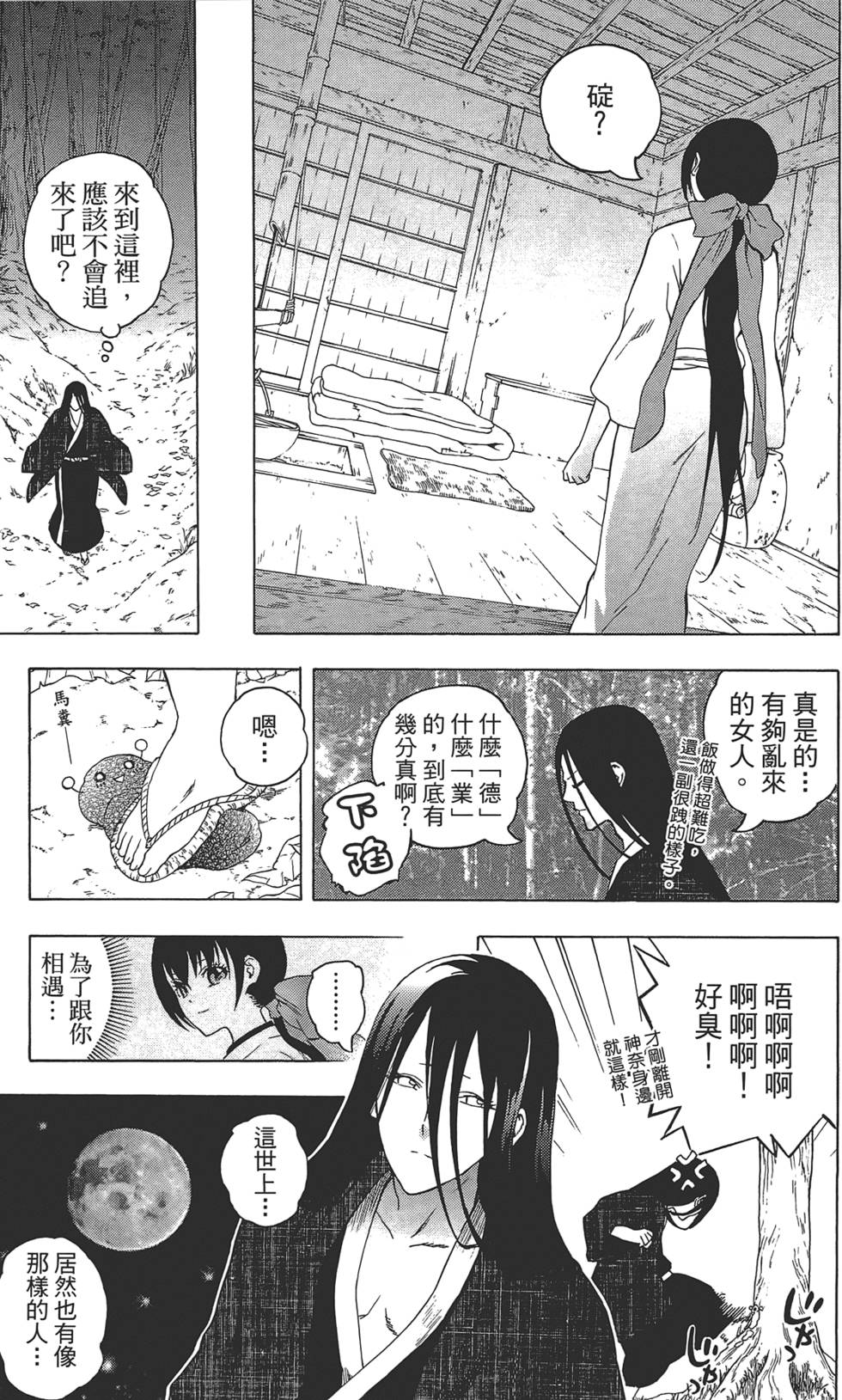 第180页