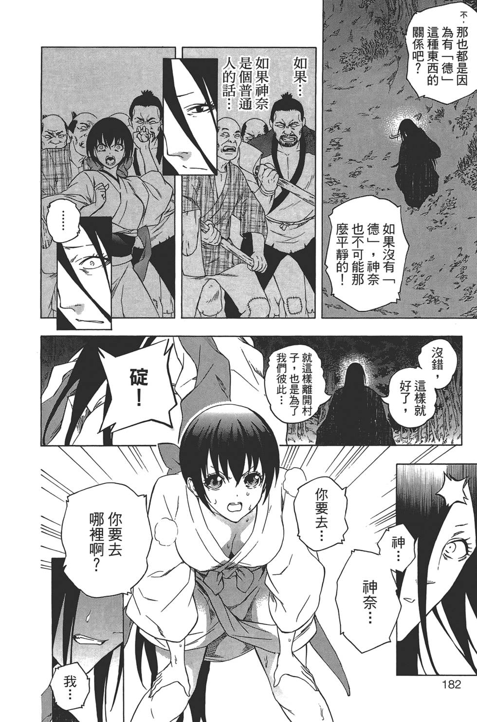 第181页
