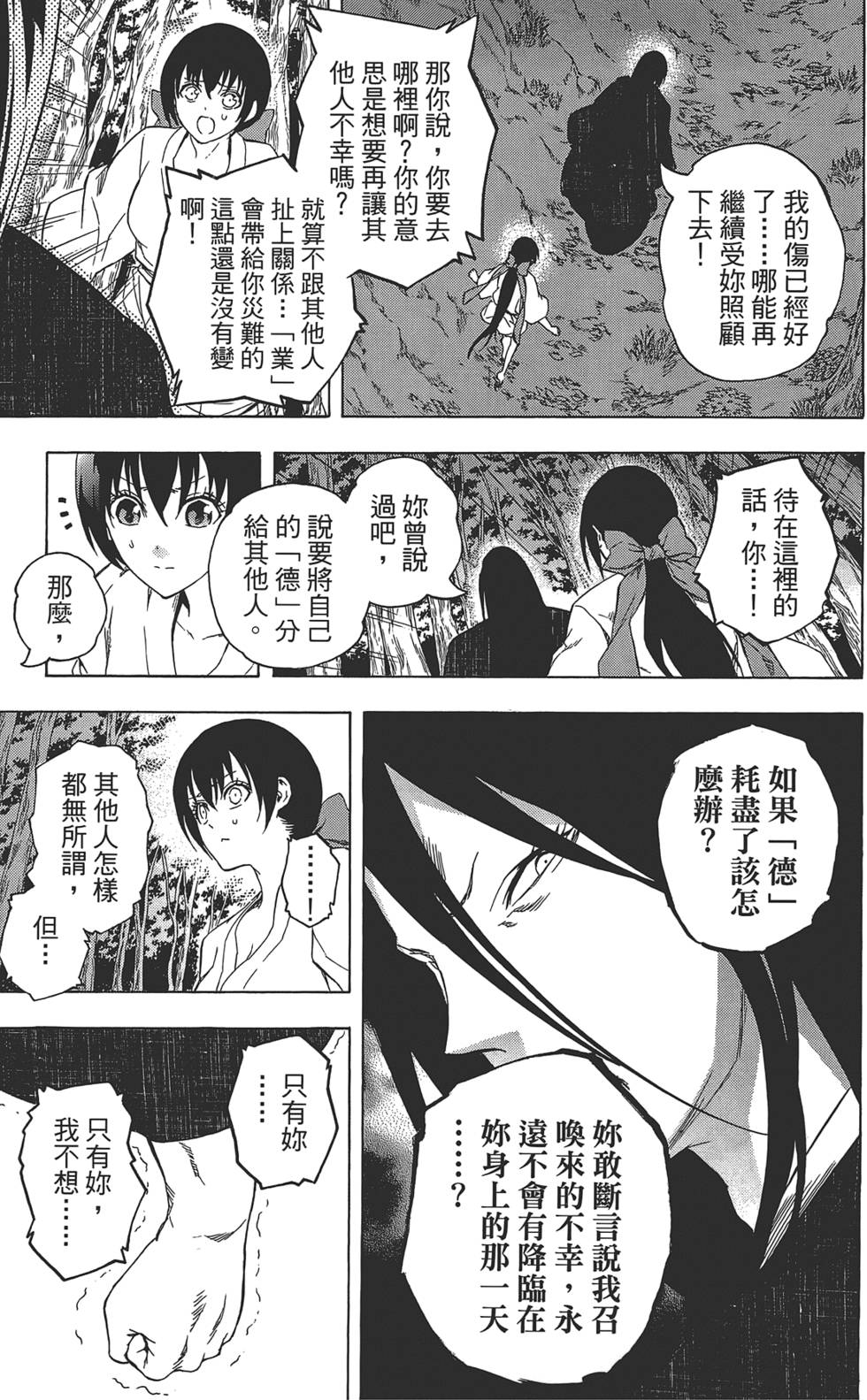 第182页