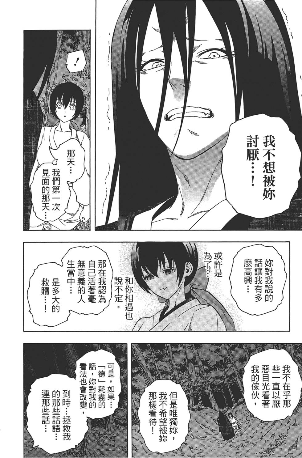 第183页