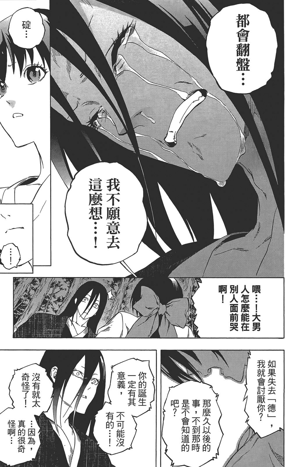 第184页
