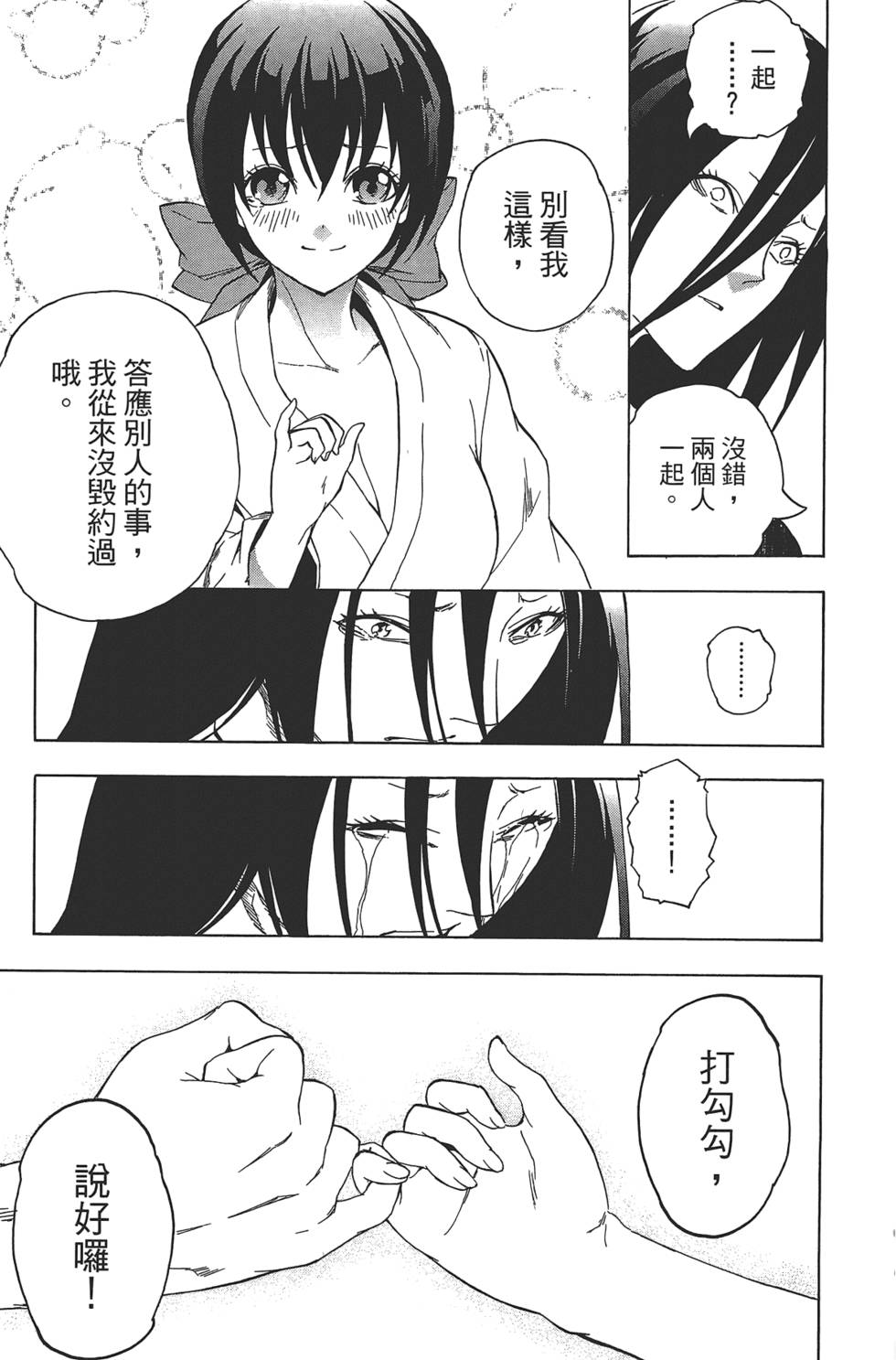 第186页