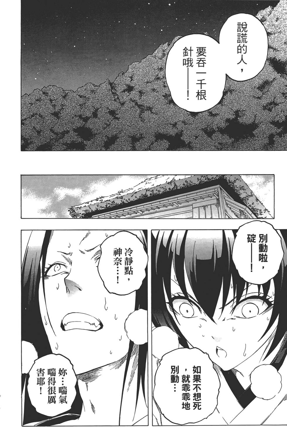 第187页