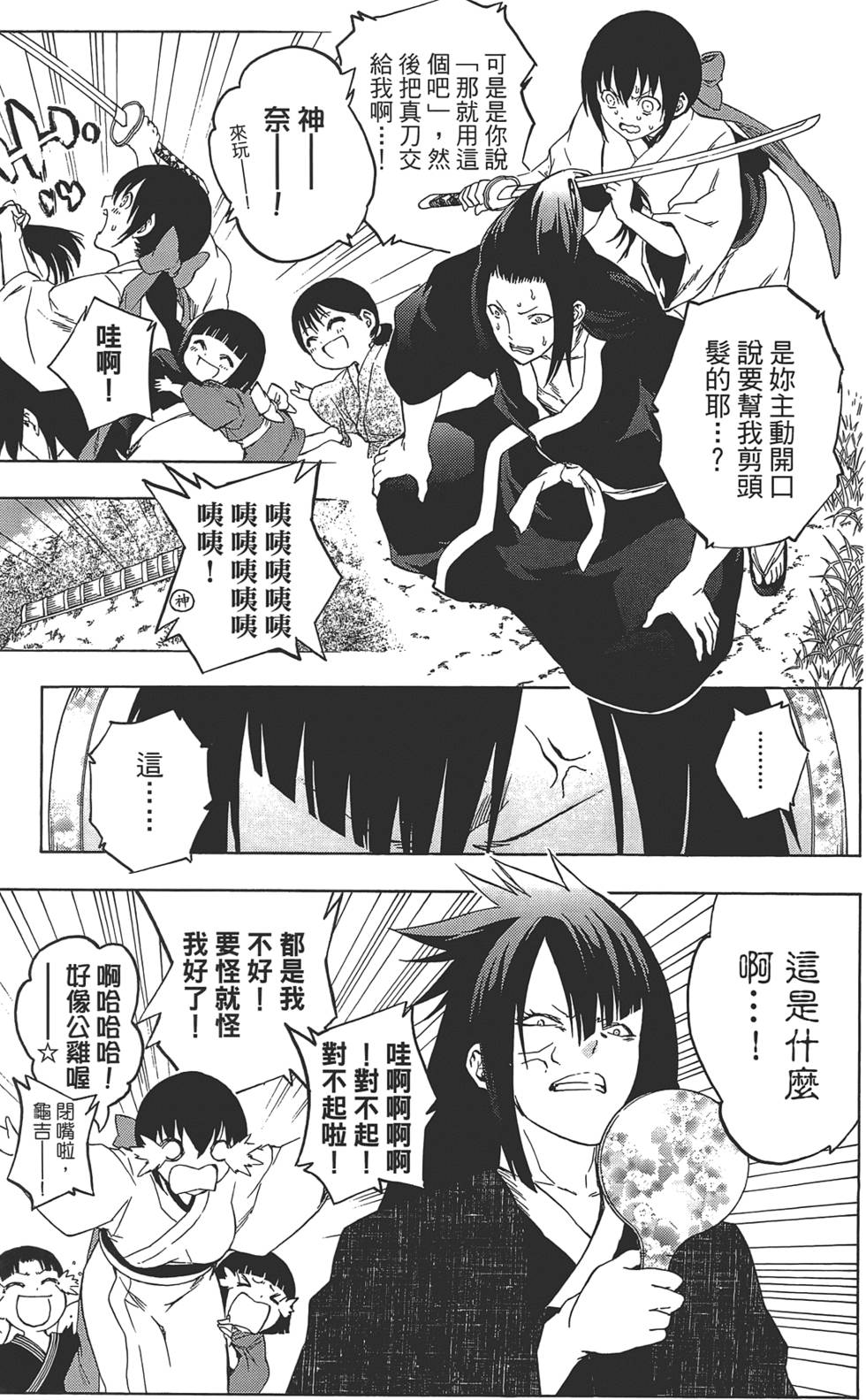 第188页