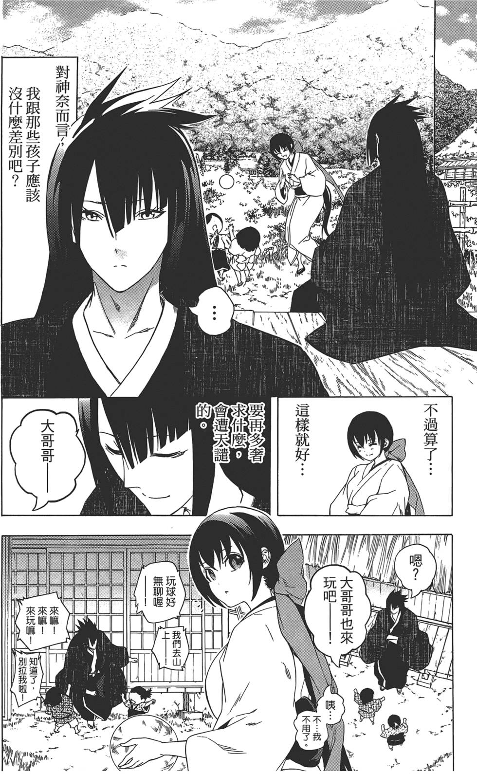 第189页