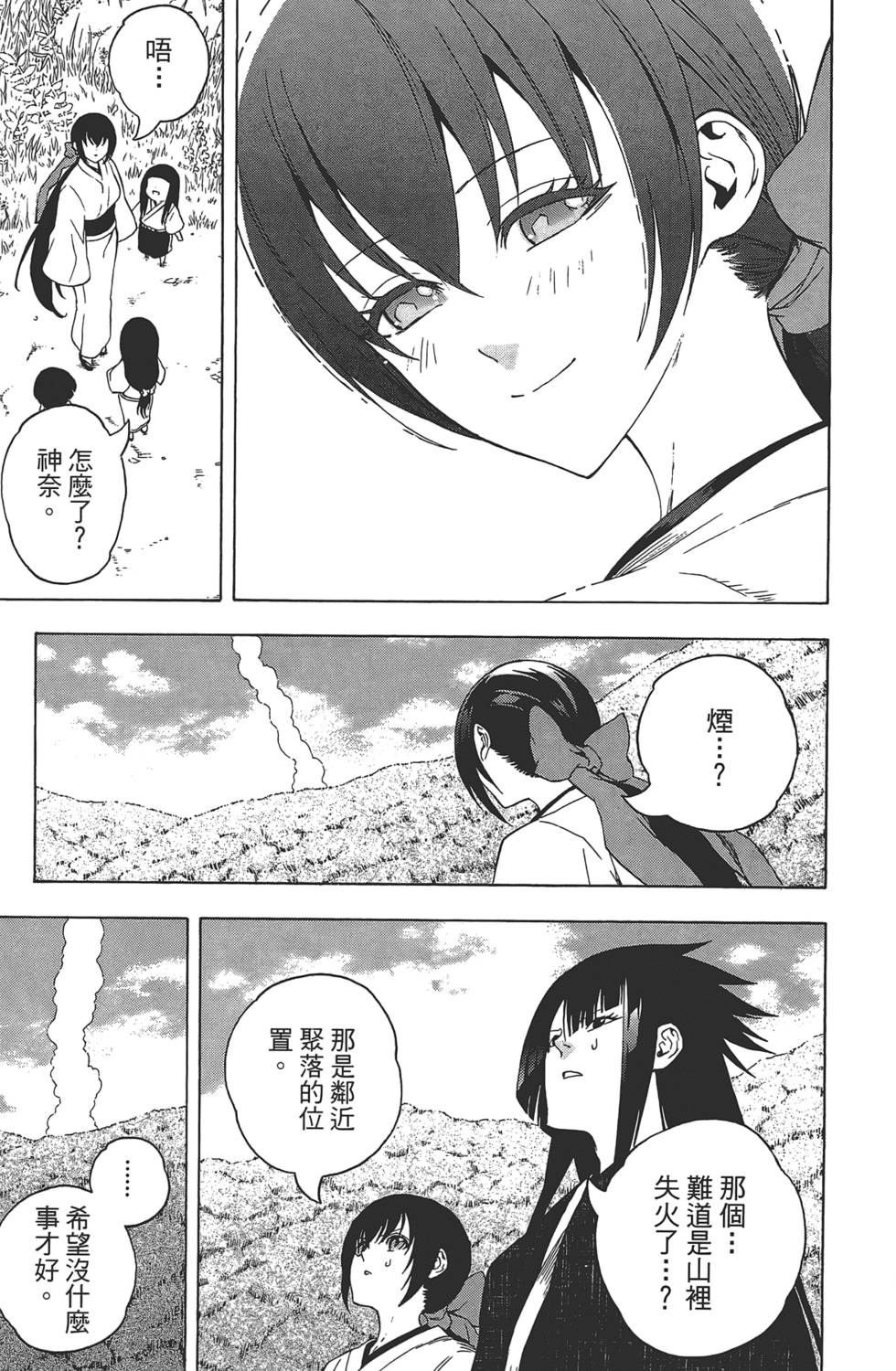 第190页