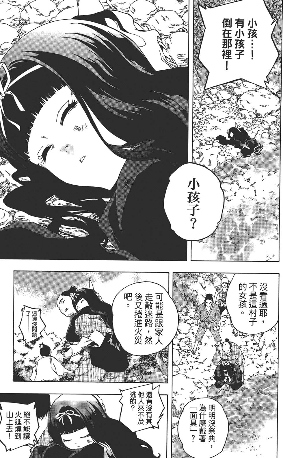 第192页