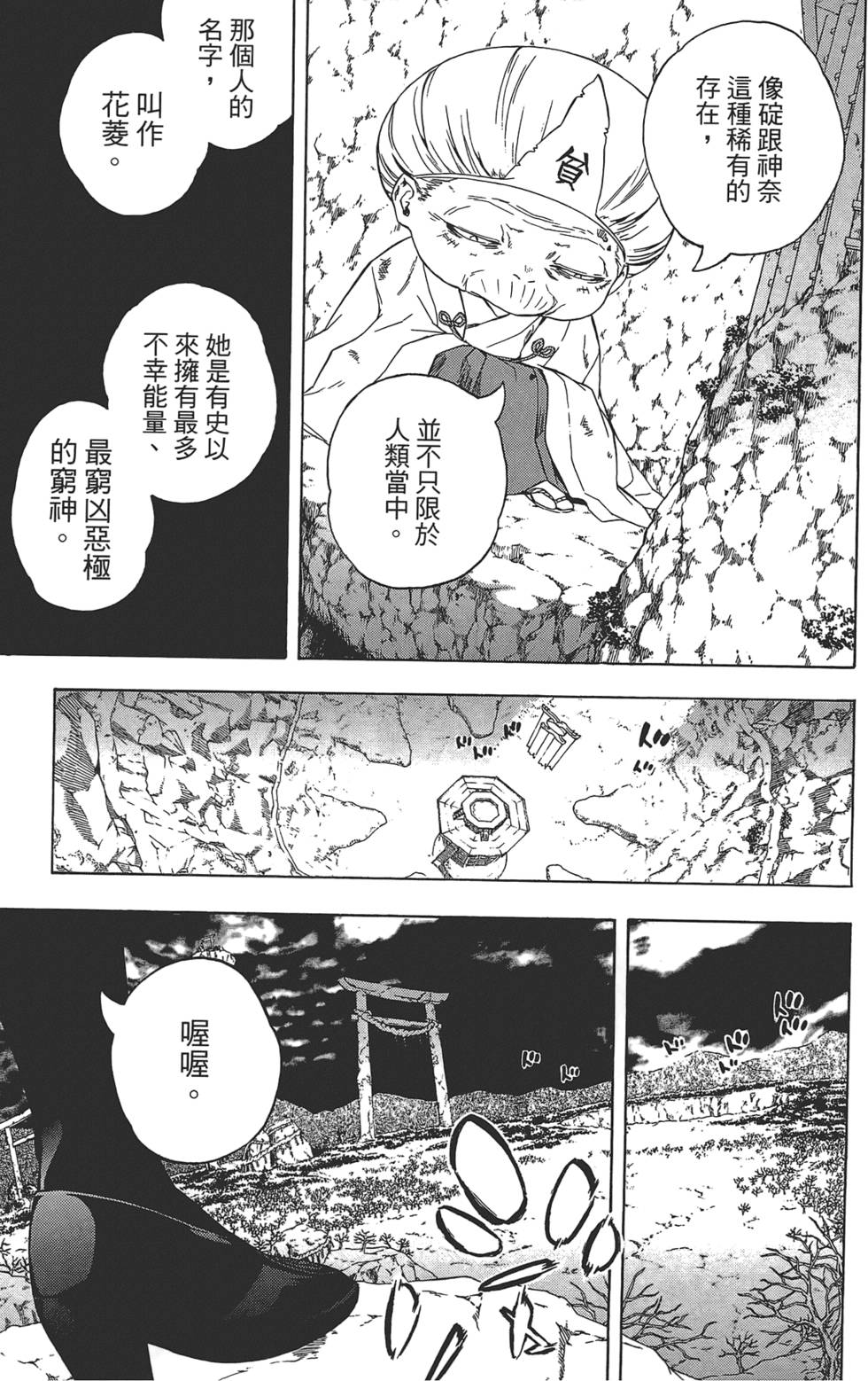 第194页