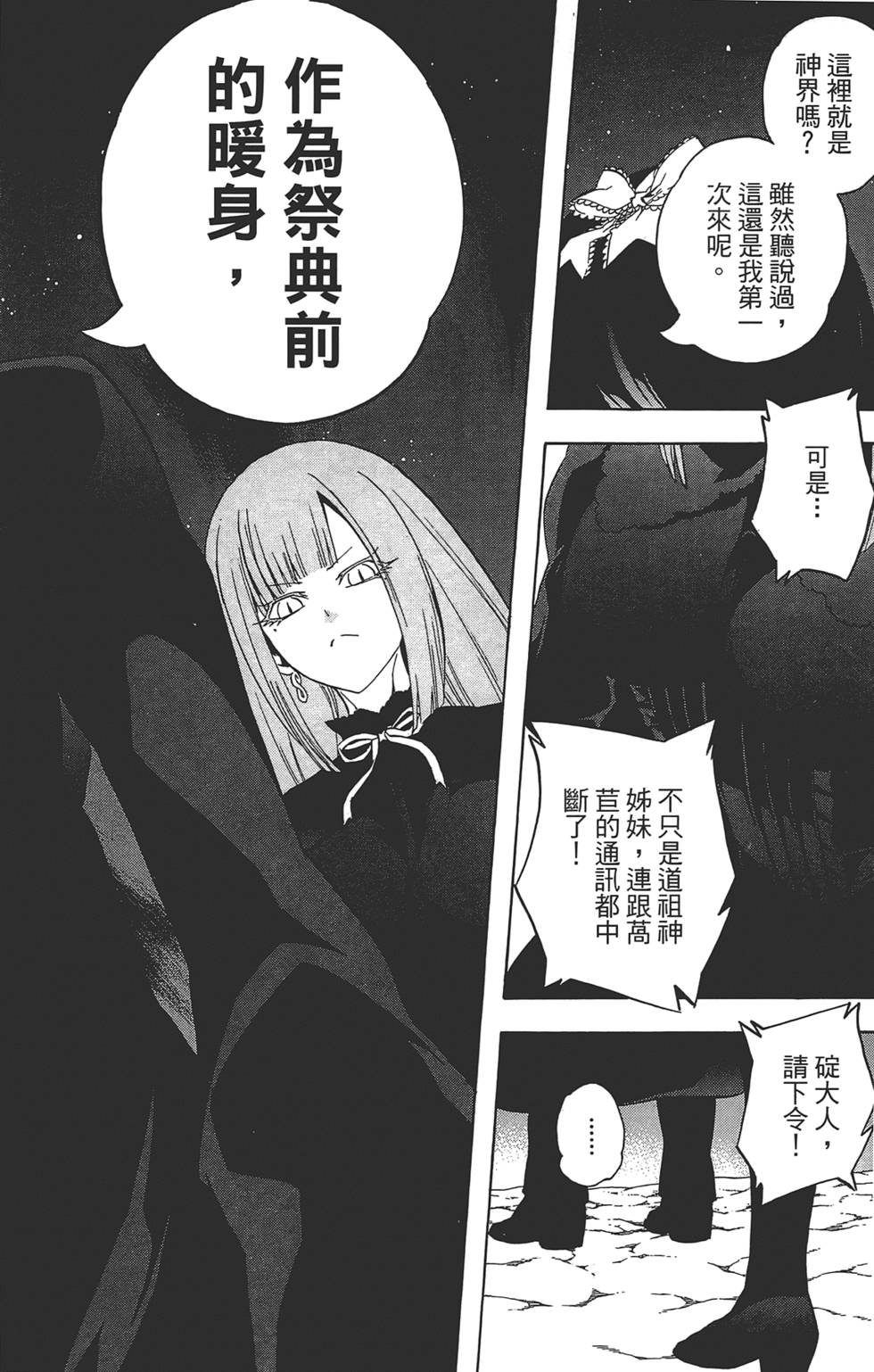 第195页