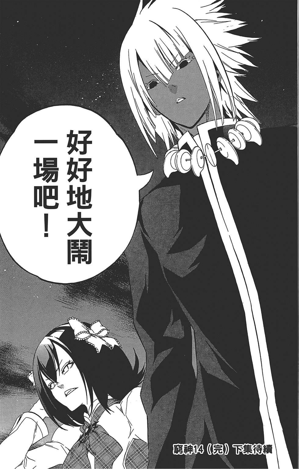 第196页