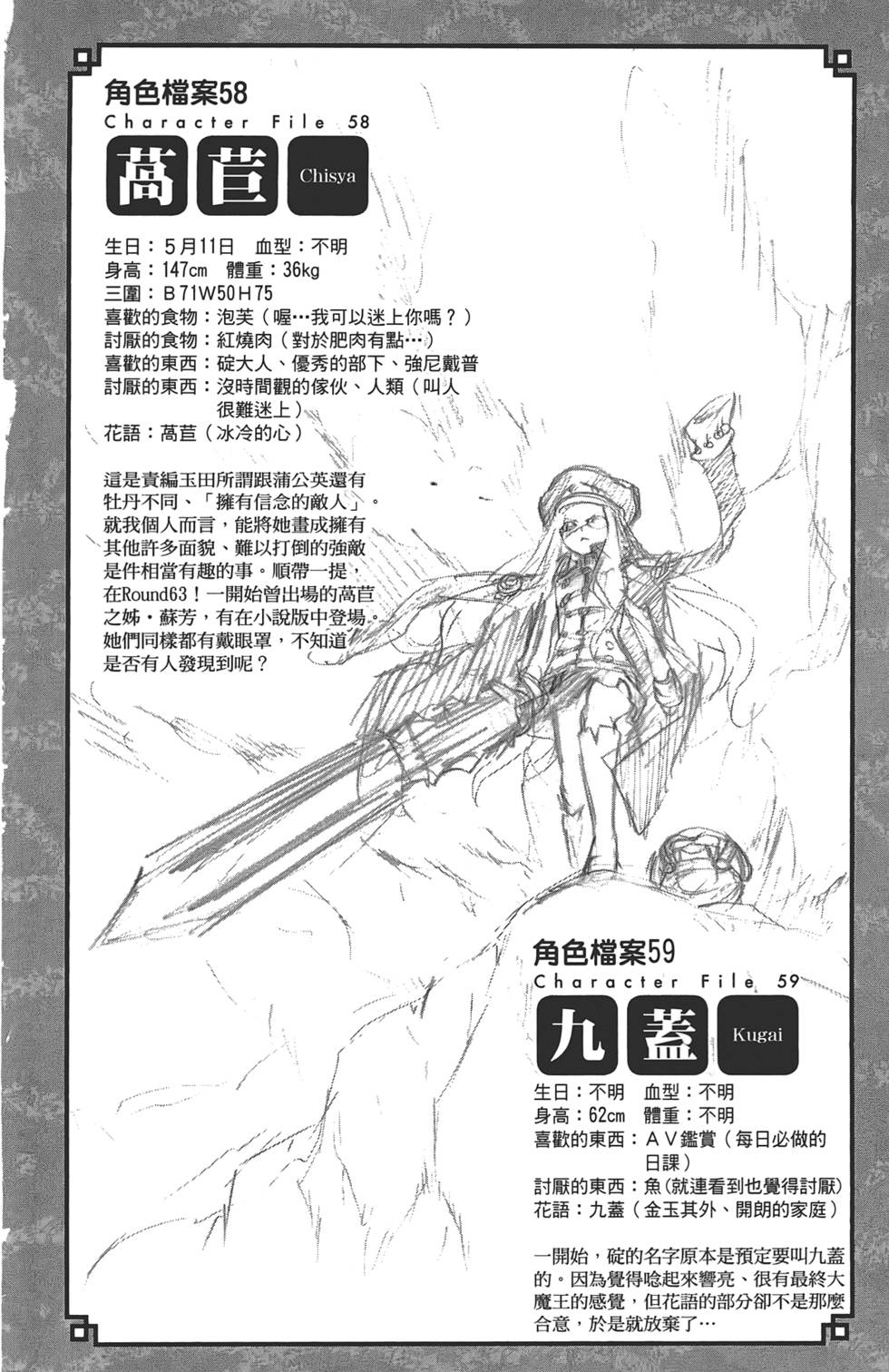 第197页