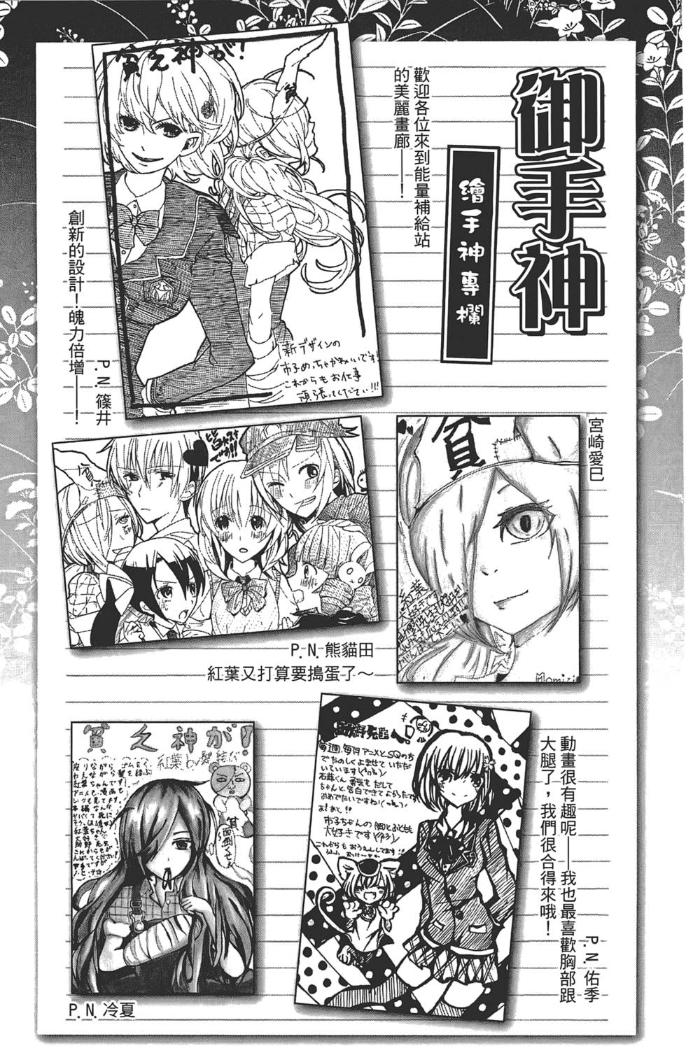 第198页