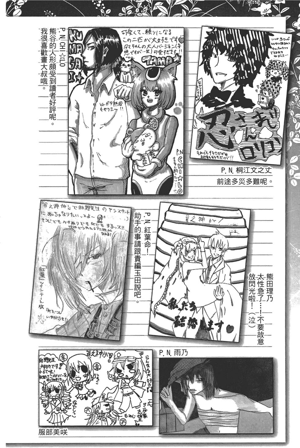 第199页