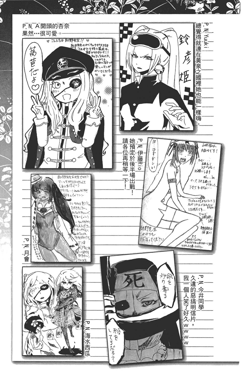 第200页