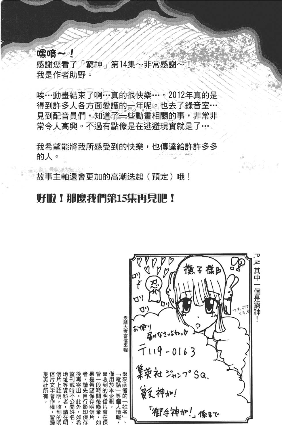 第201页