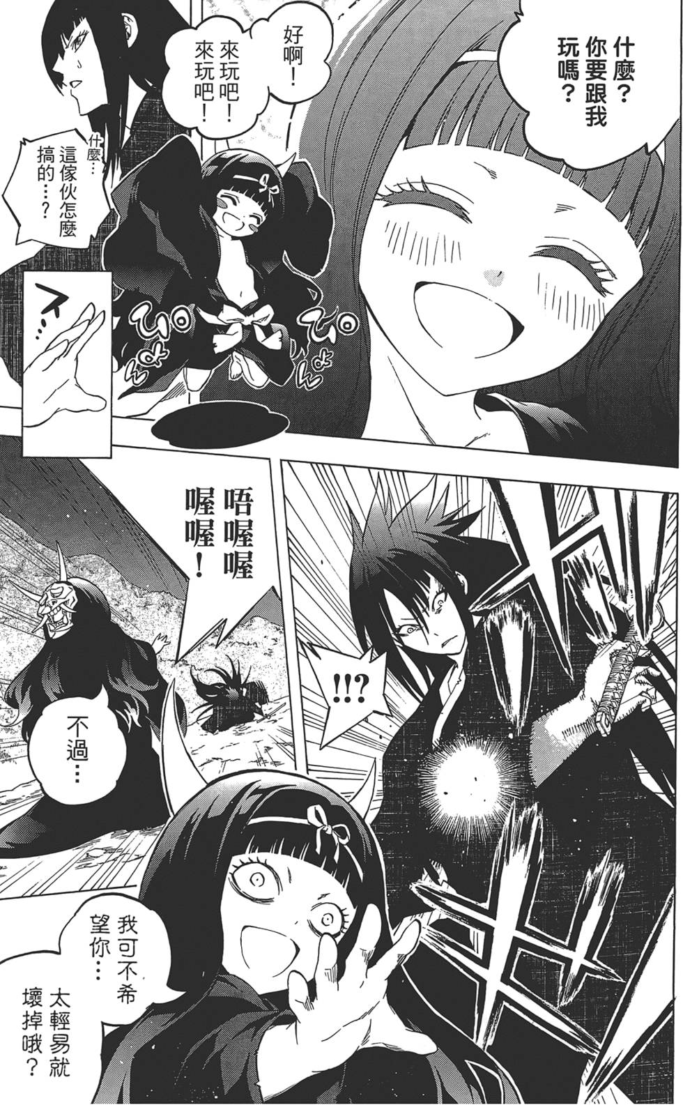 第30页