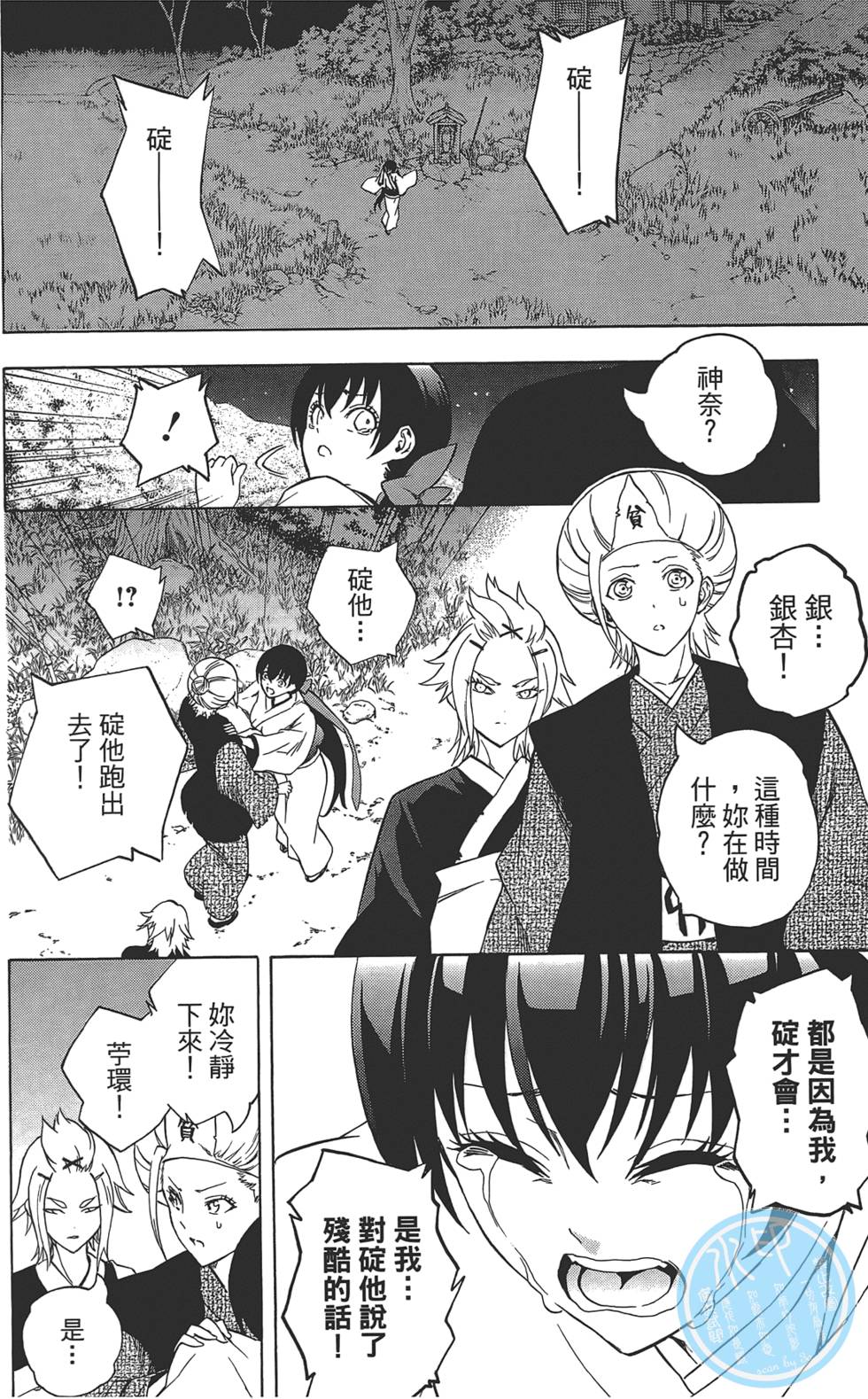 第31页