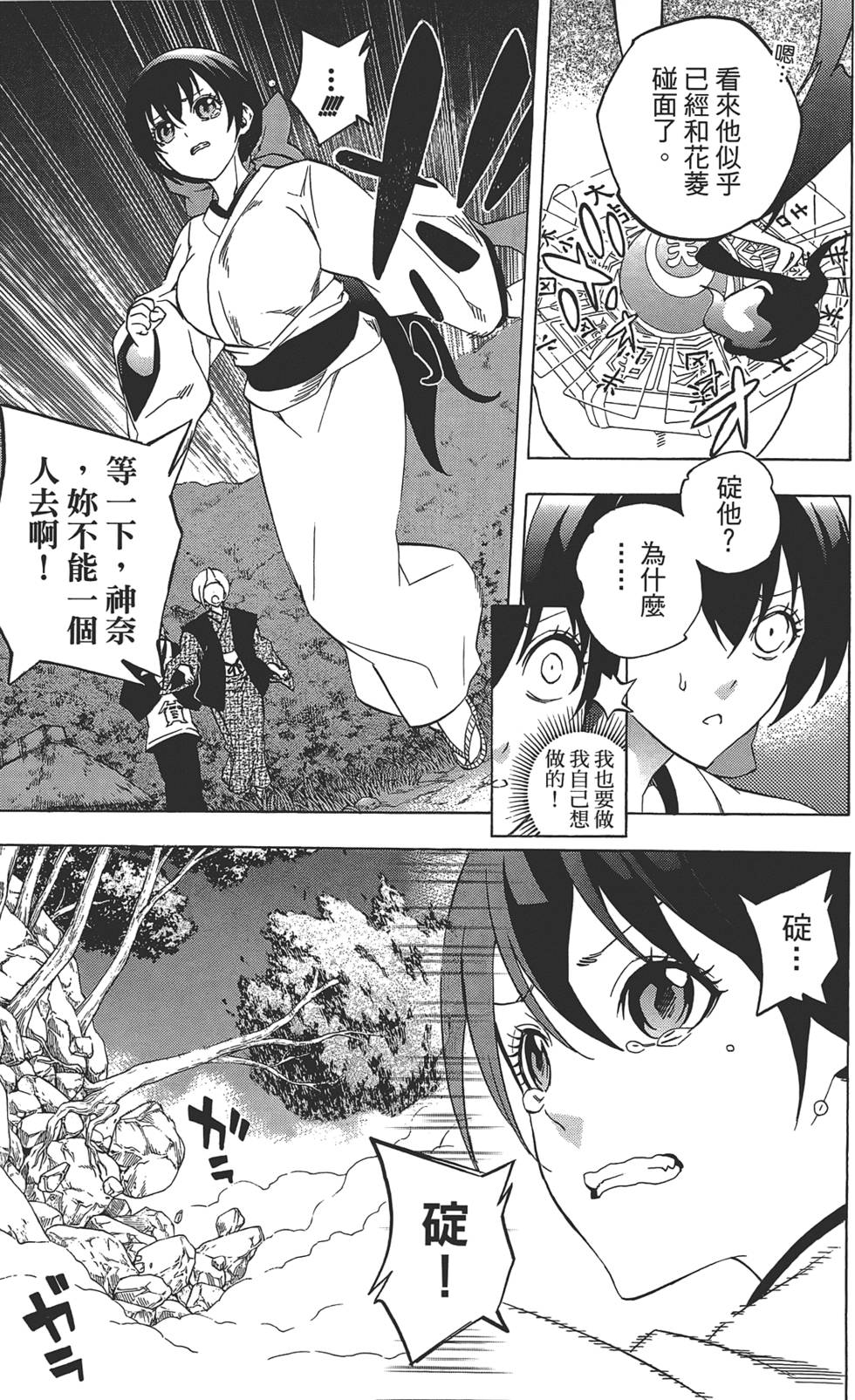 第32页