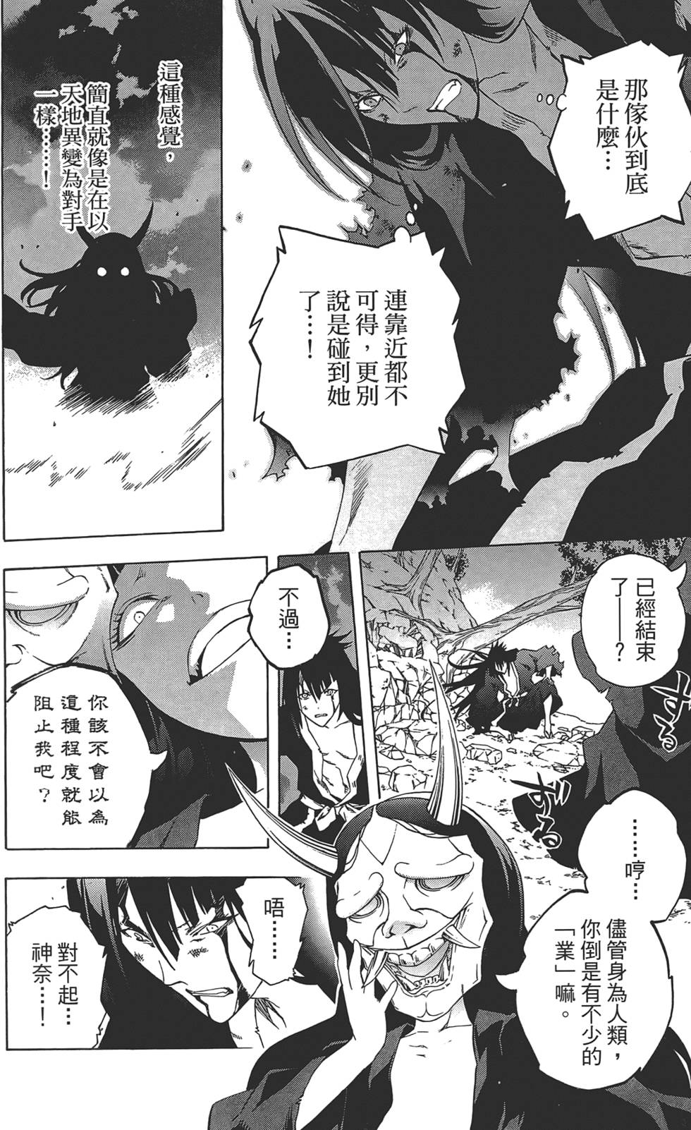 第33页