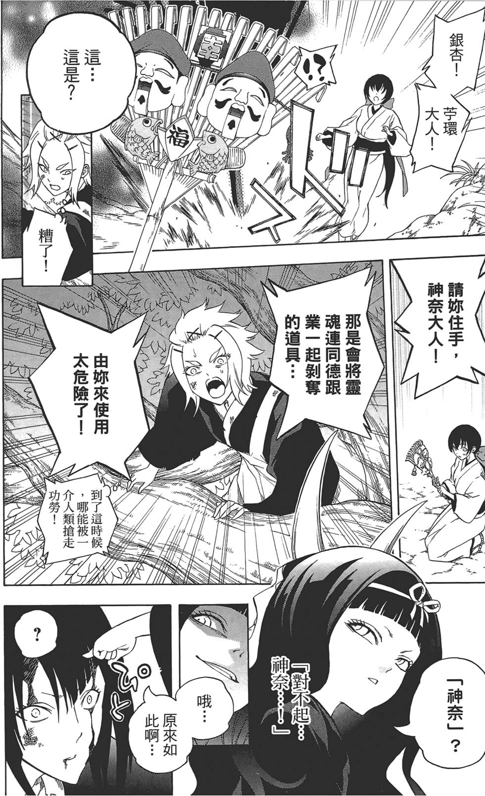 第35页