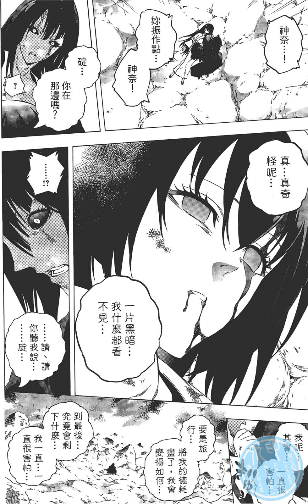 第41页