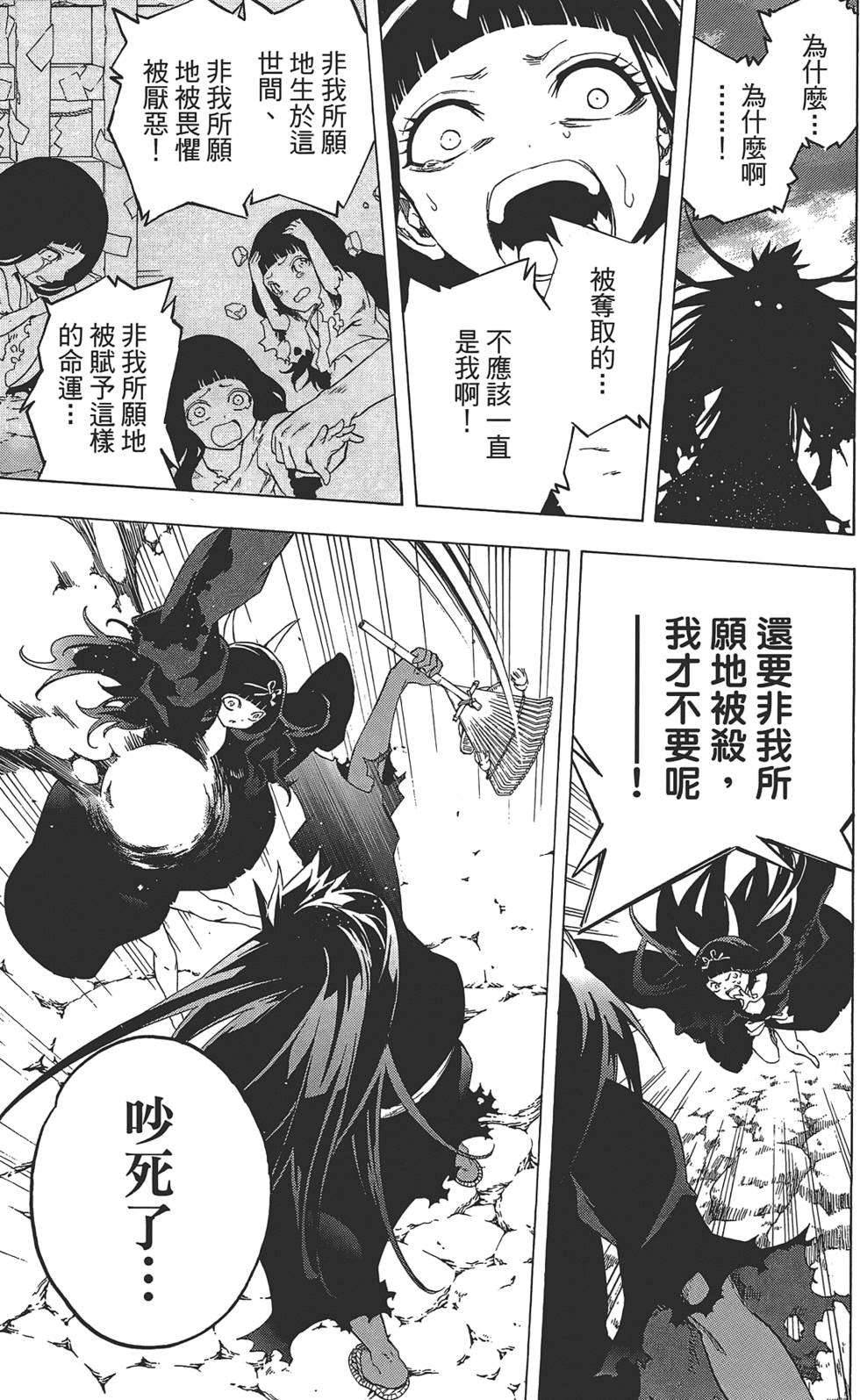 第44页