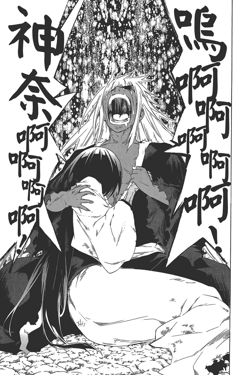 第52页