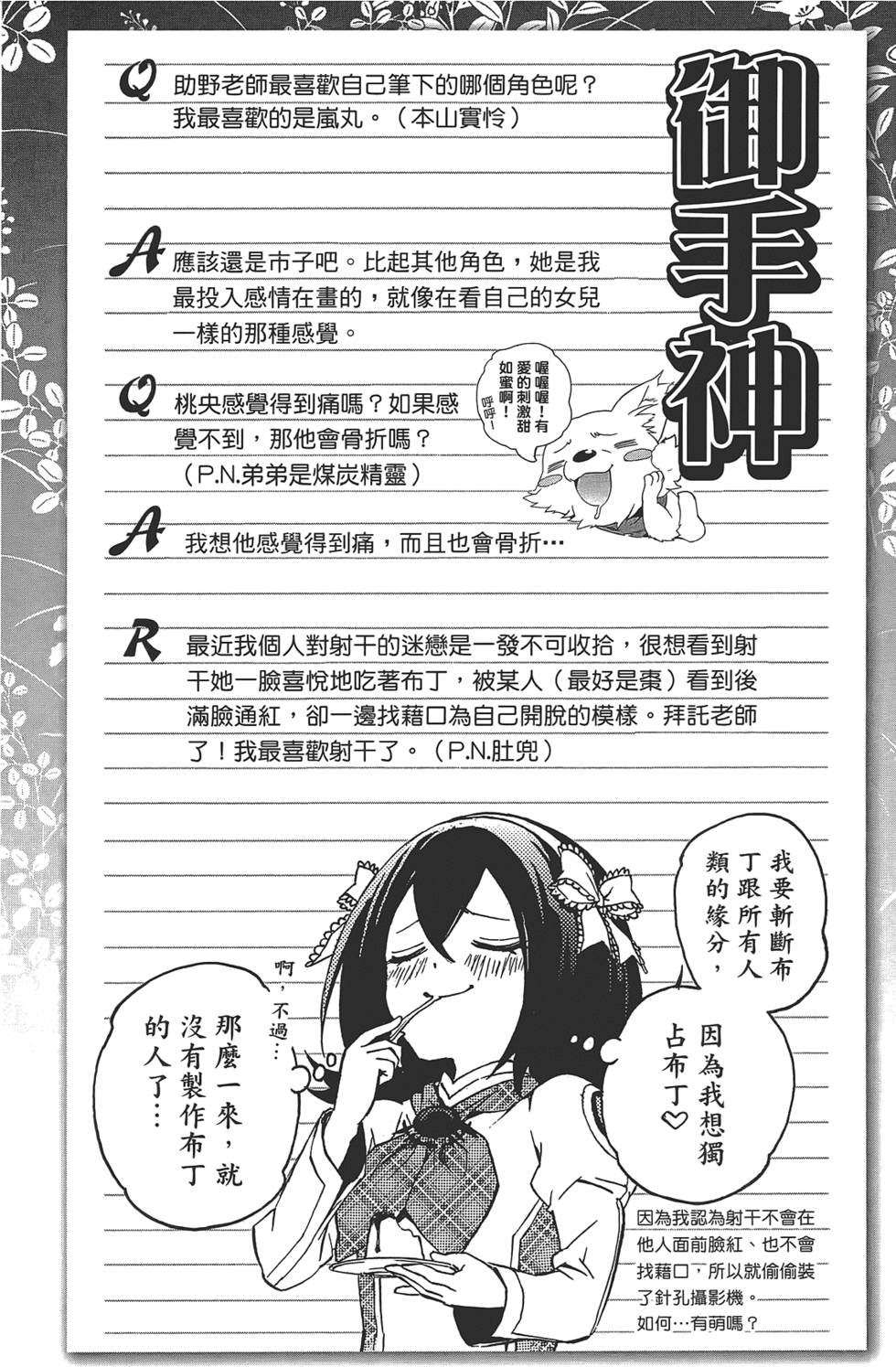 第55页