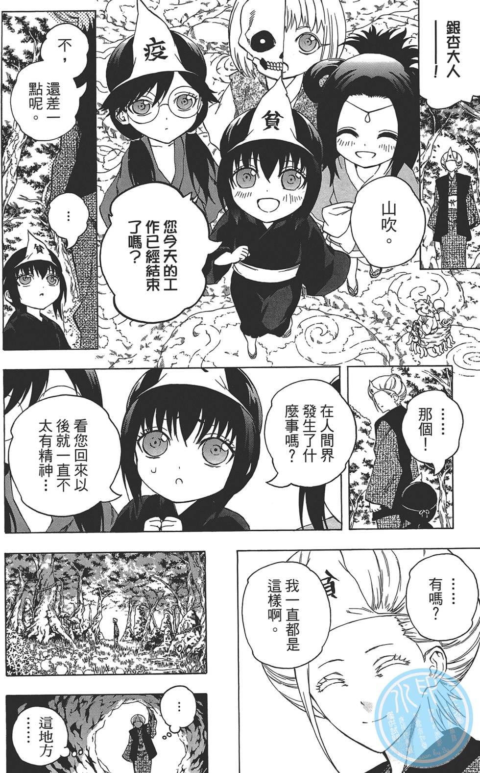 第61页