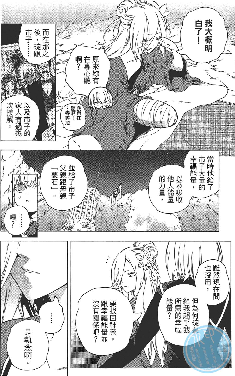 第67页