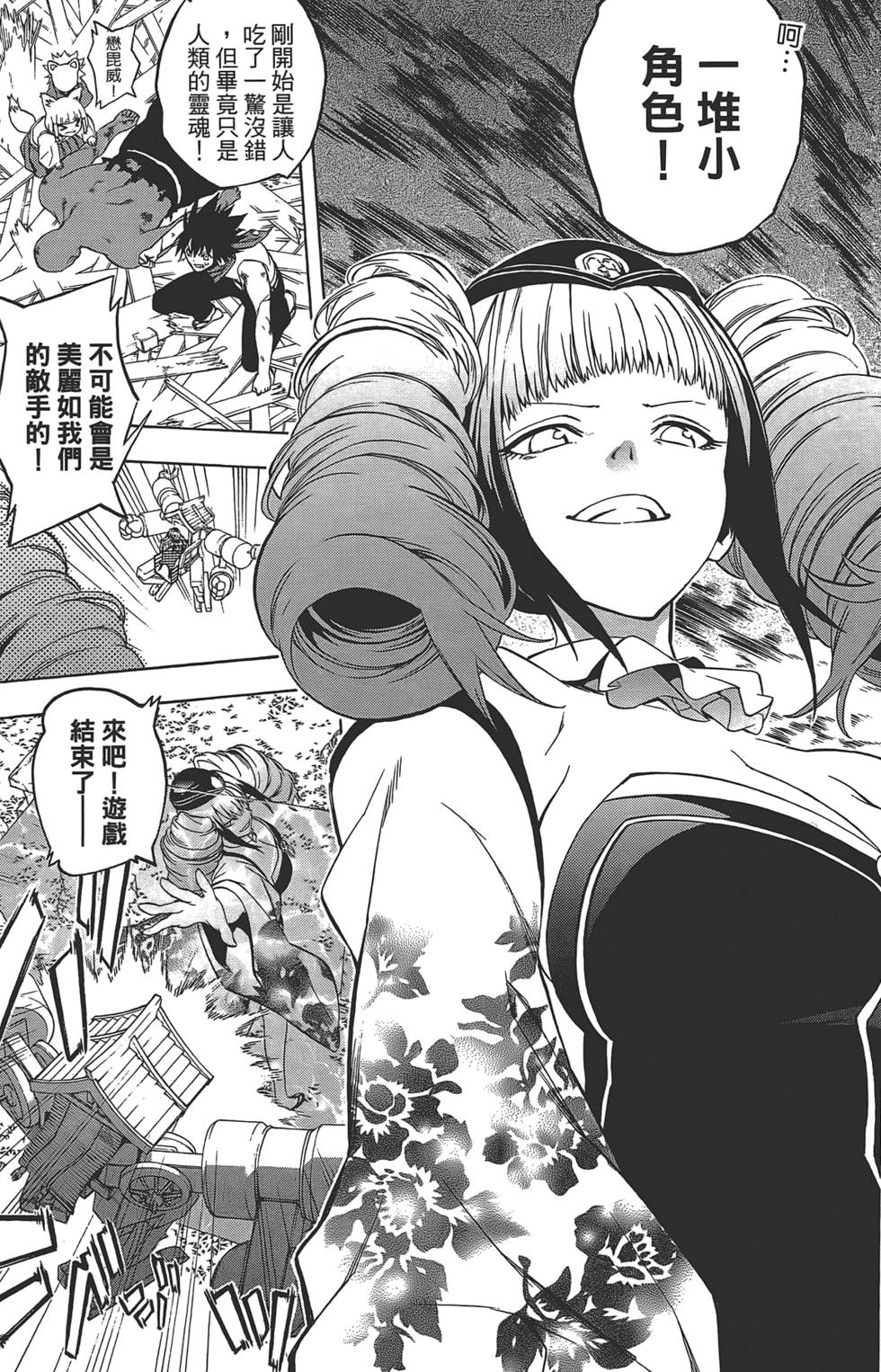 第92页