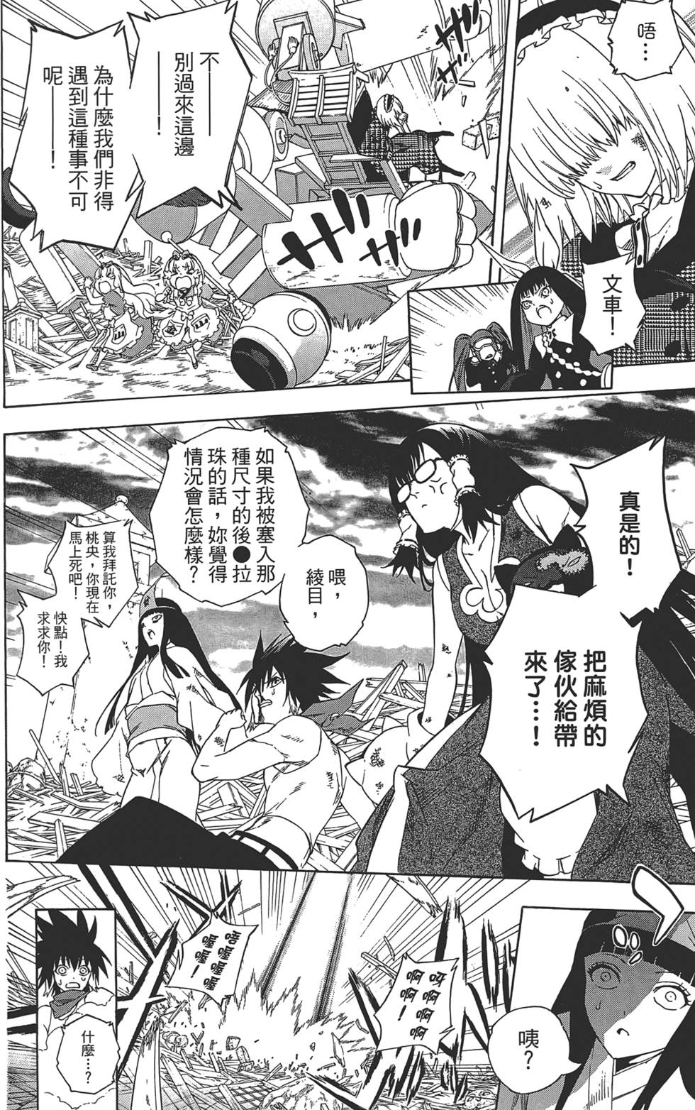 第93页