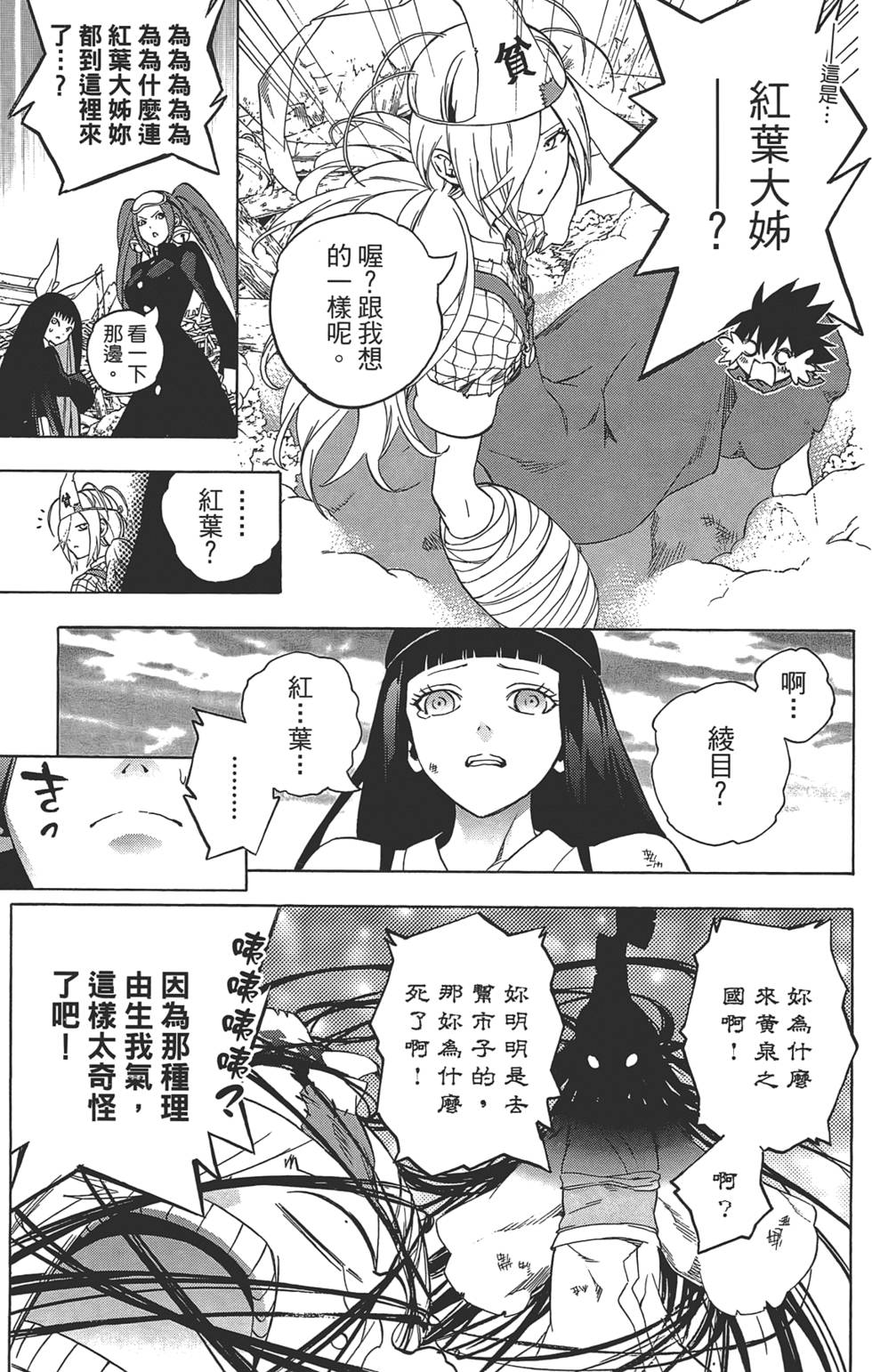 第94页