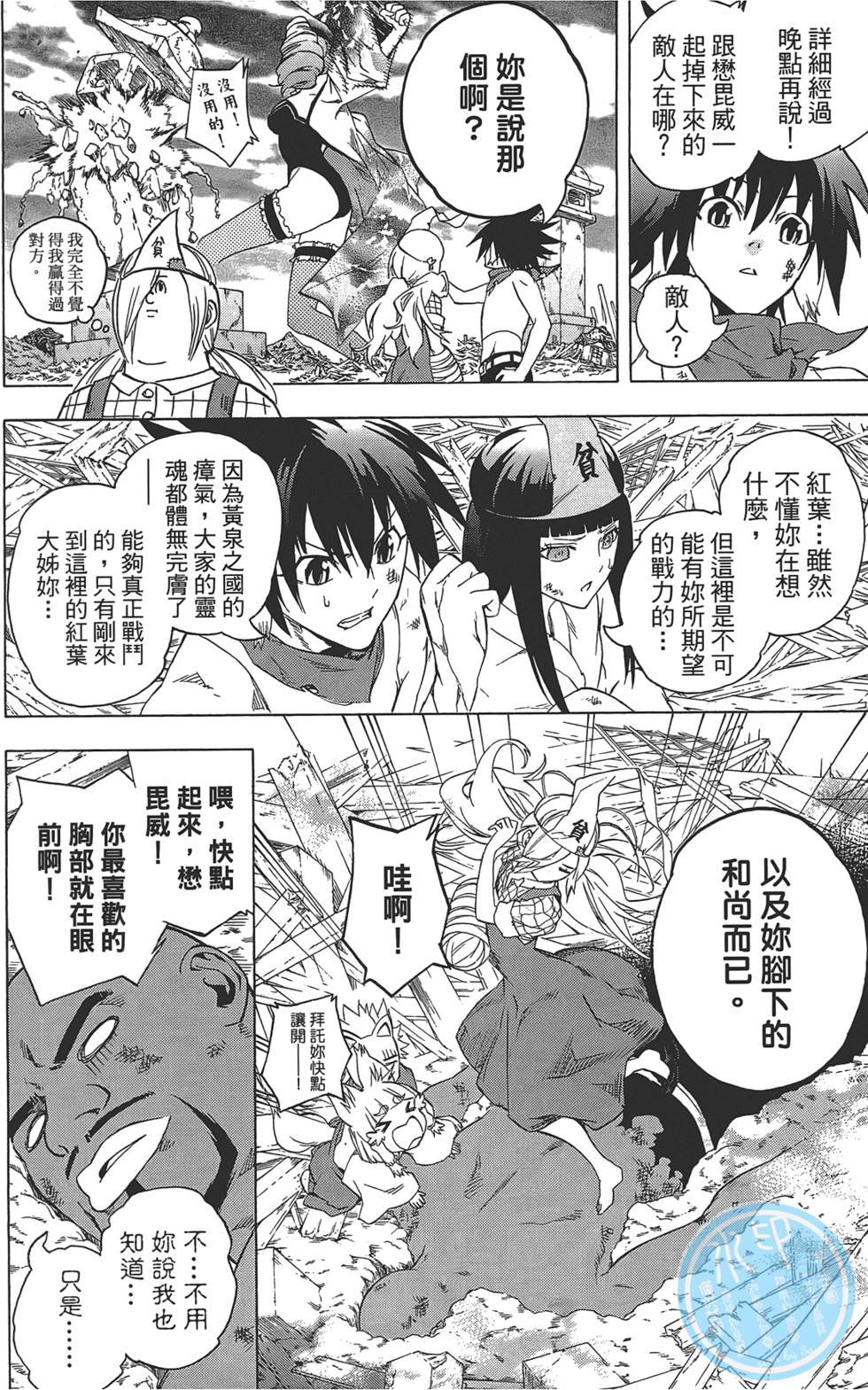 第95页