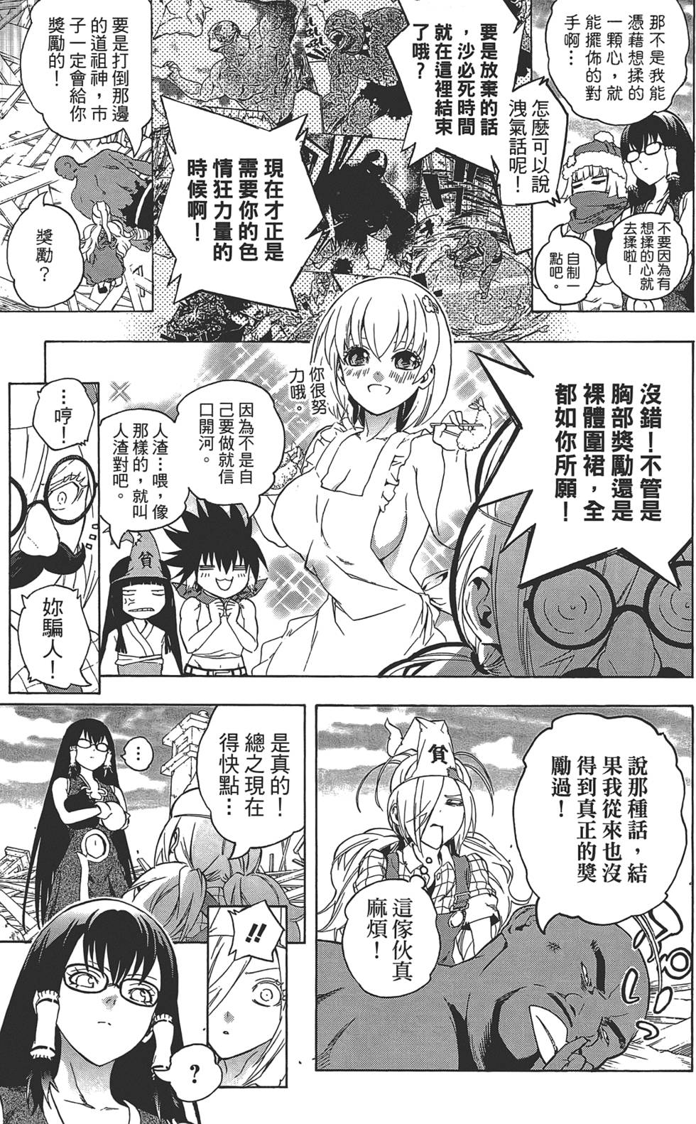 第96页