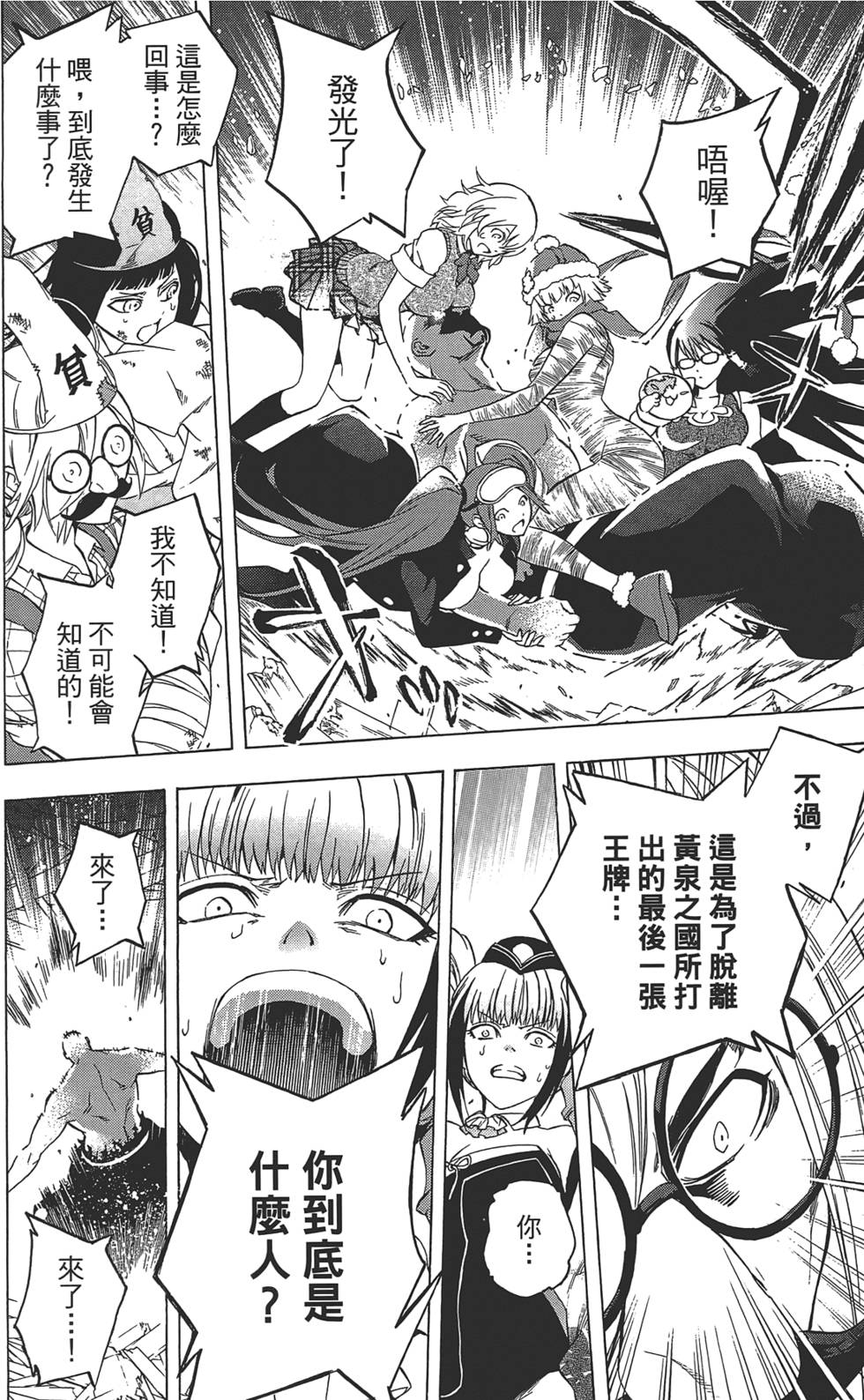 第99页
