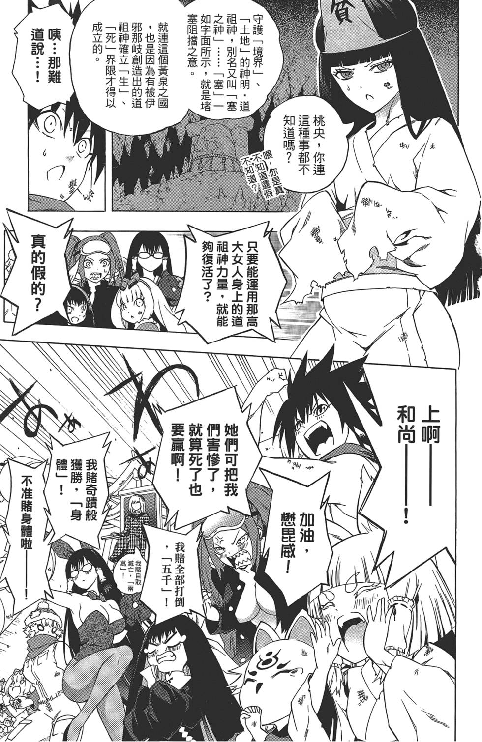 第106页