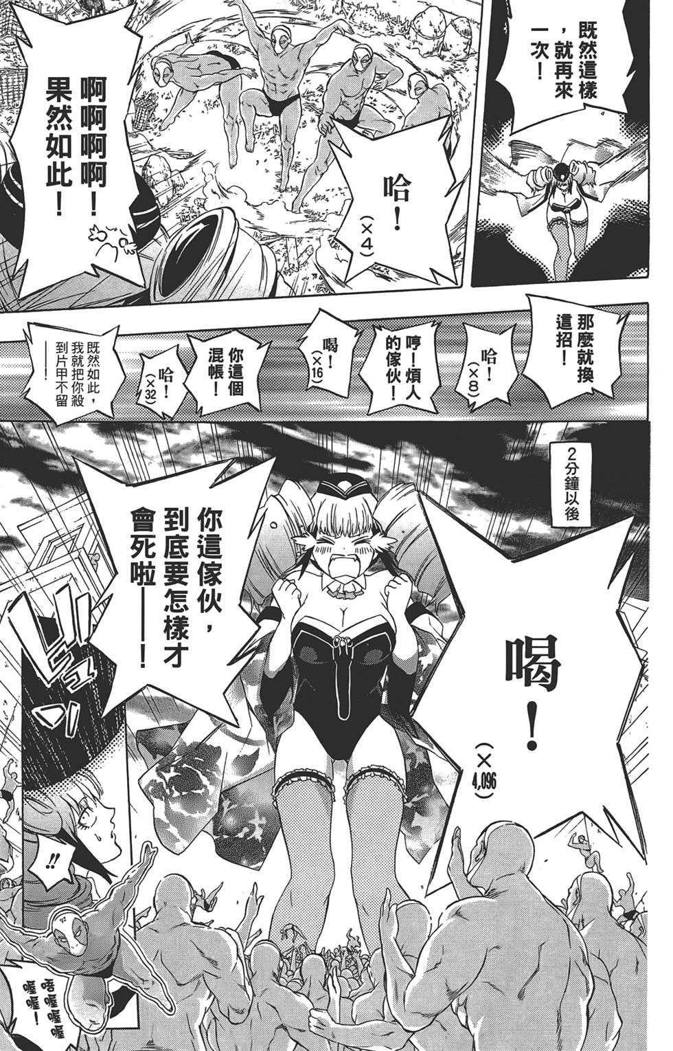 第108页