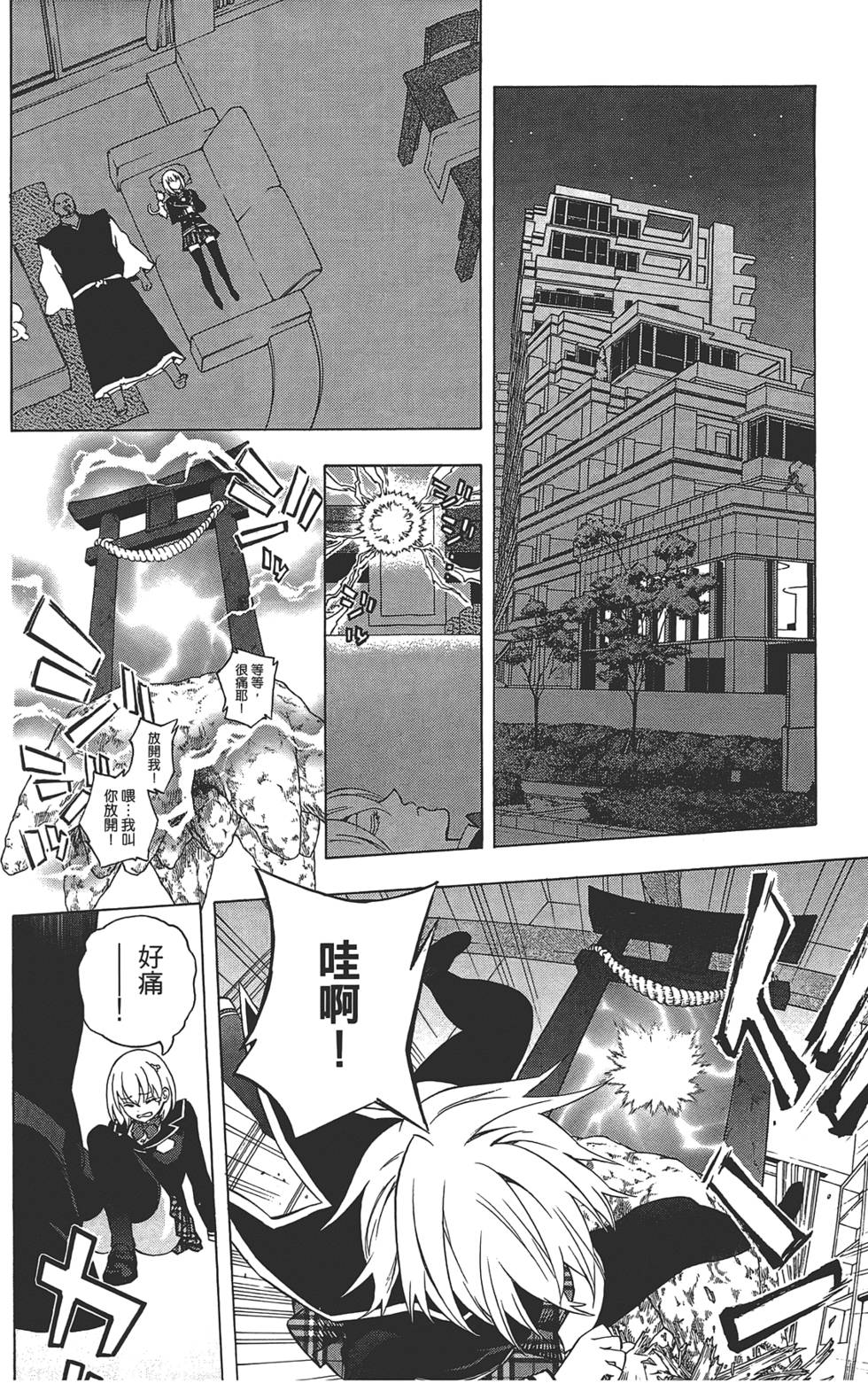 第111页