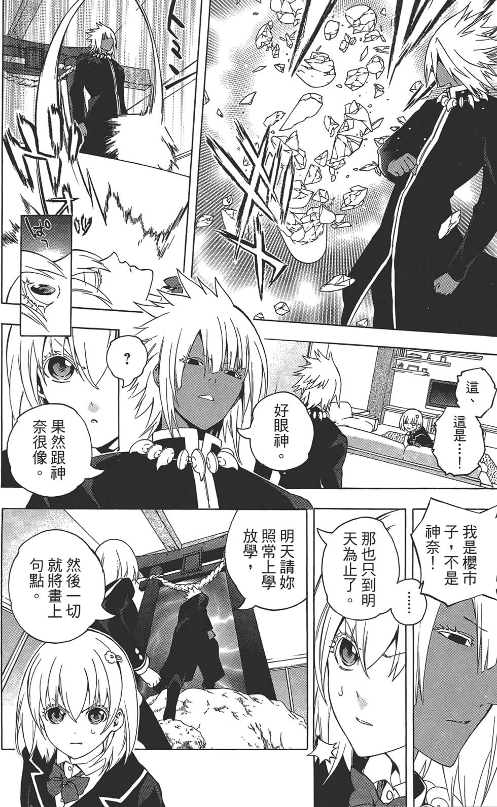 第113页