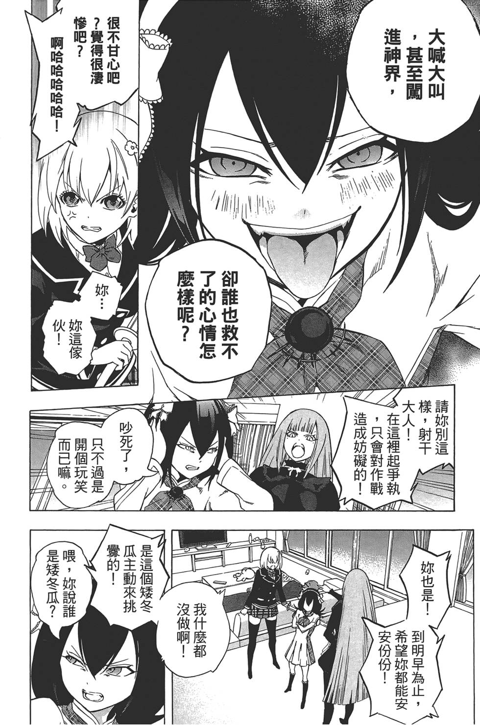第115页