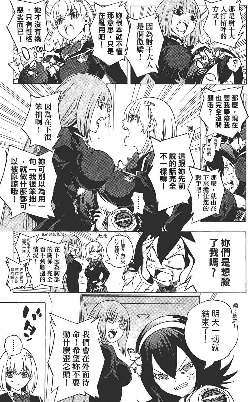 第116页