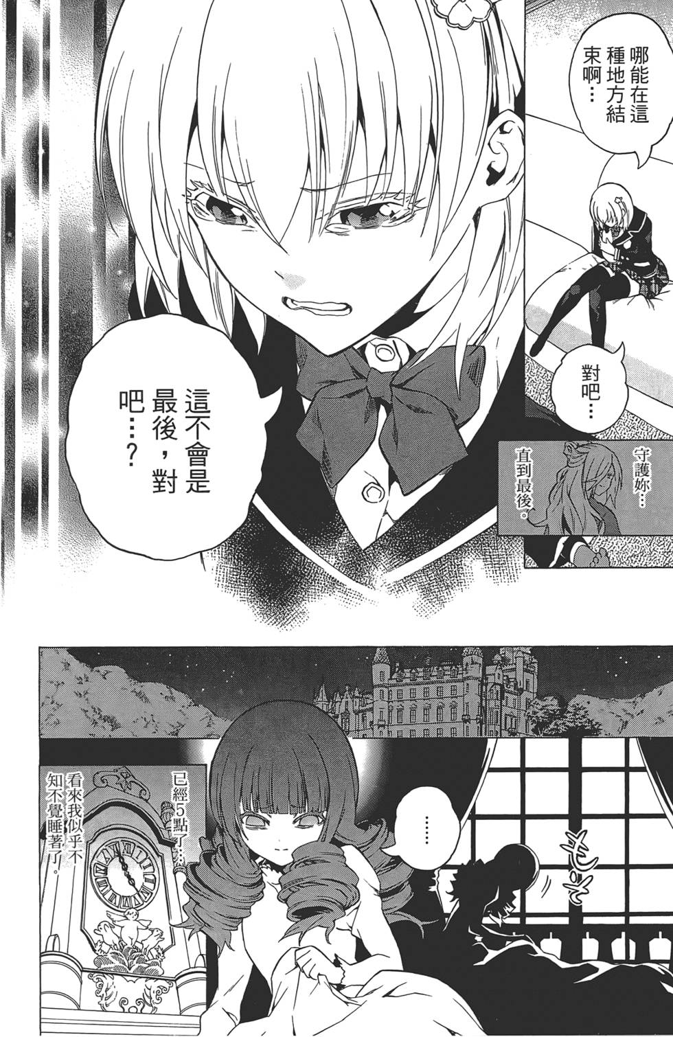 第117页