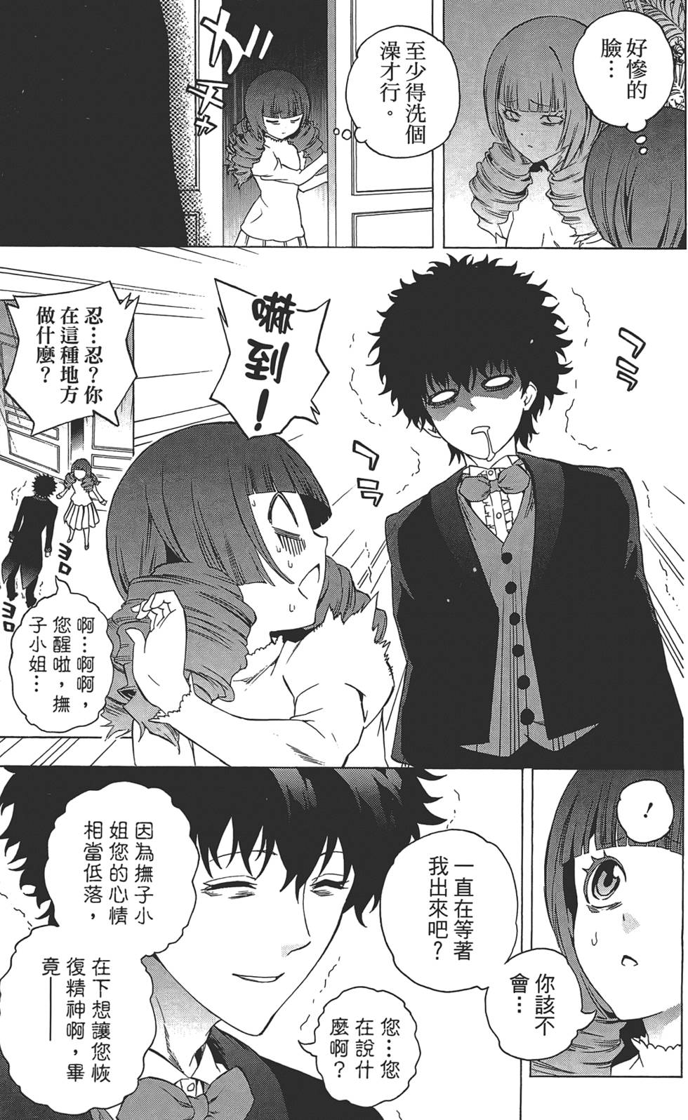 第118页